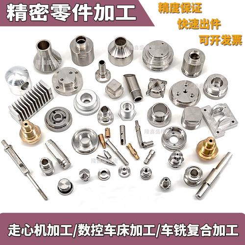 从车间到市场 五金零件加工与零部件销售的协同之道